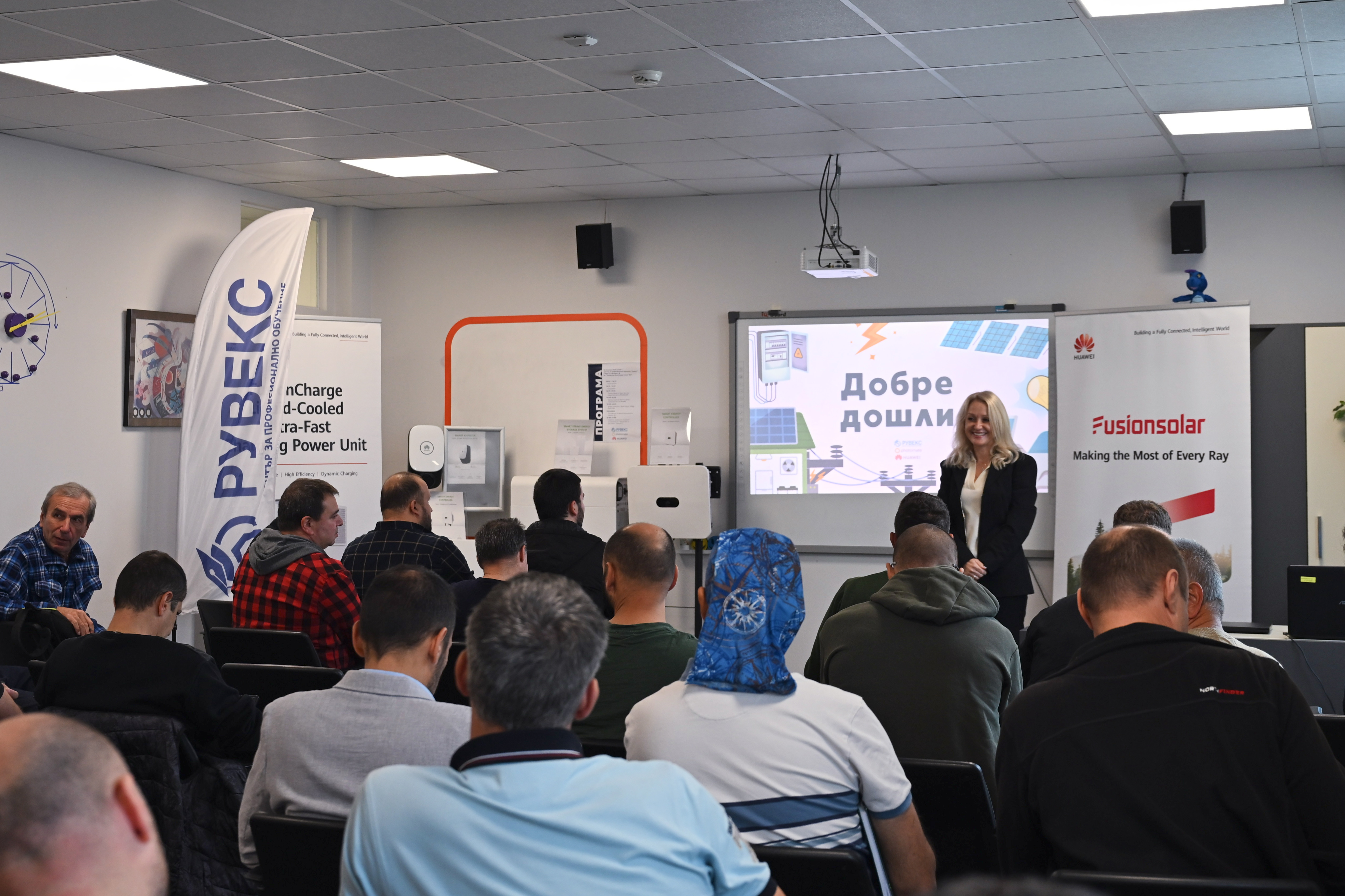 RUVEX Huawei Roadshow 
